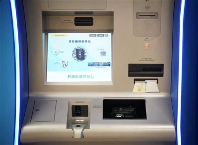 Quiosco de recogida de pasaportes